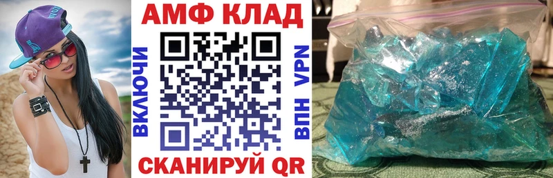 как найти Дзержинский Амфетамин 97%