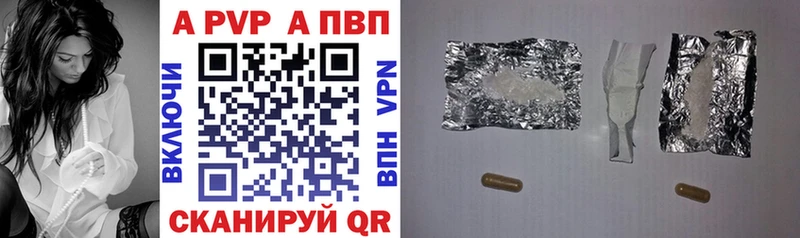 А ПВП Crystall  Дзержинский 