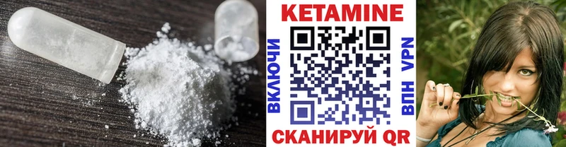 где купить   Дзержинский  маркетплейс телеграм  Кетамин VHQ 