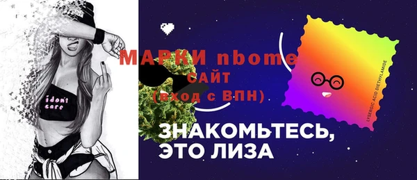 скорость mdpv Алзамай