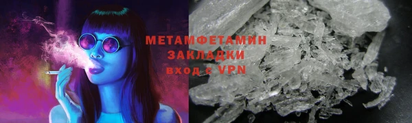 скорость mdpv Алзамай