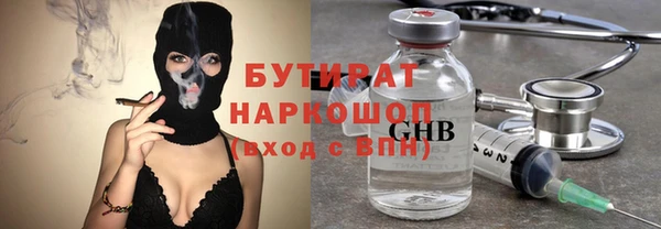 MESCALINE Алексин