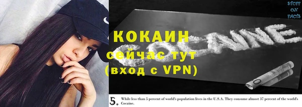 MESCALINE Алексин