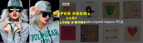 скорость mdpv Алзамай