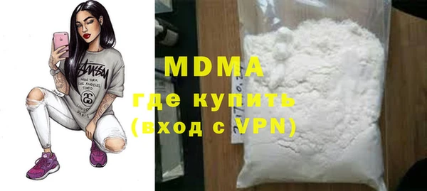 кокаин VHQ Семёнов