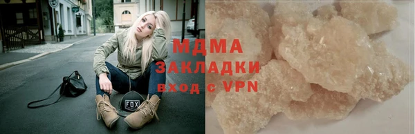 скорость mdpv Алзамай