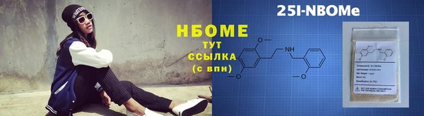 MESCALINE Алексин