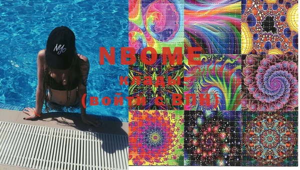 MESCALINE Алексин