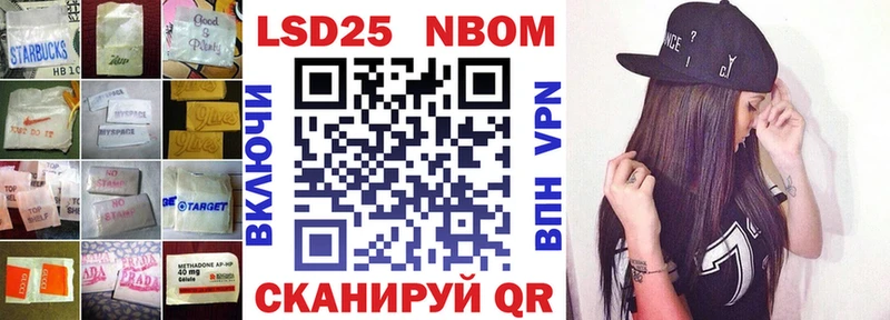 закладки  Дзержинский  Лсд 25 экстази кислота 