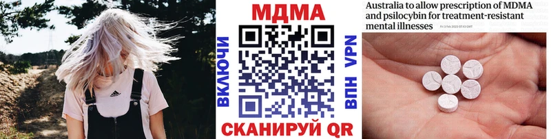 МДМА VHQ  Дзержинский 