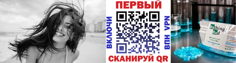 Первитин кристалл Дзержинский