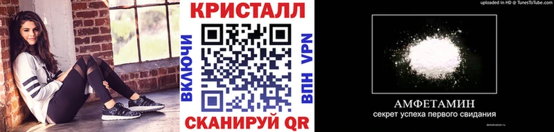 Метамфетамин мет  Дзержинский 
