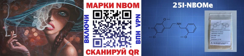 Марки NBOMe 1500мкг  МЕГА маркетплейс  Дзержинский 